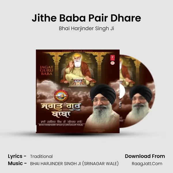 Jithe Baba Pair Dhare MP3 Song by Bhai Harjinder Singh Ji Cover