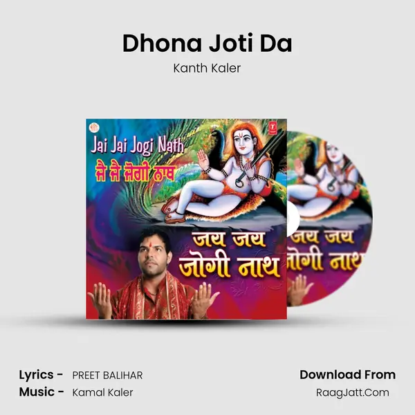 Dhona Joti Da MP3 Song by Kanth Kaler Cover