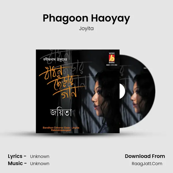 Phagoon Haoyay MP3 Song by Joyita Cover