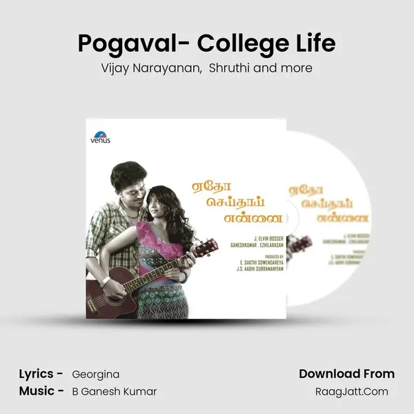 Pogaval- College Life MP3 Song by Vijay Narayanan Cover