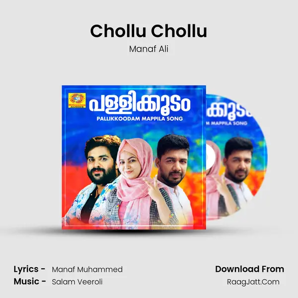 Chollu Chollu MP3 Song by Manaf Ali Cover