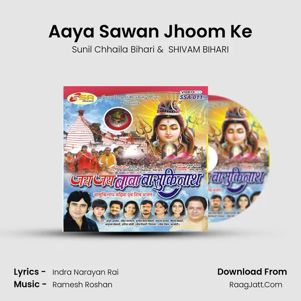 Aaya Sawan Jhoom Ke MP3 Song by Sunil Chhaila Bihari Cover