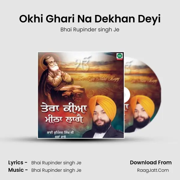 Okhi Ghari Na Dekhan Deyi mp3 song