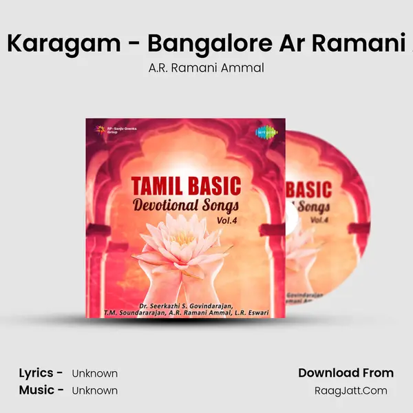 Aadum Karagam - Bangalore Ar Ramani Ammal MP3 Song by A.R. Ramani Ammal Cover