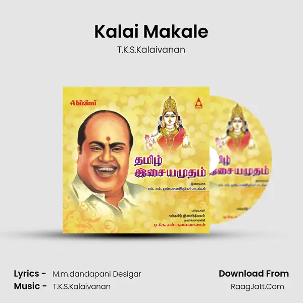 Kalai Makale mp3 song