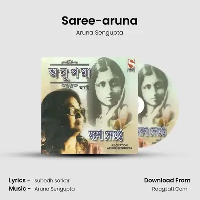 Saree-aruna MP3 Song by Aruna Sengupta Cover