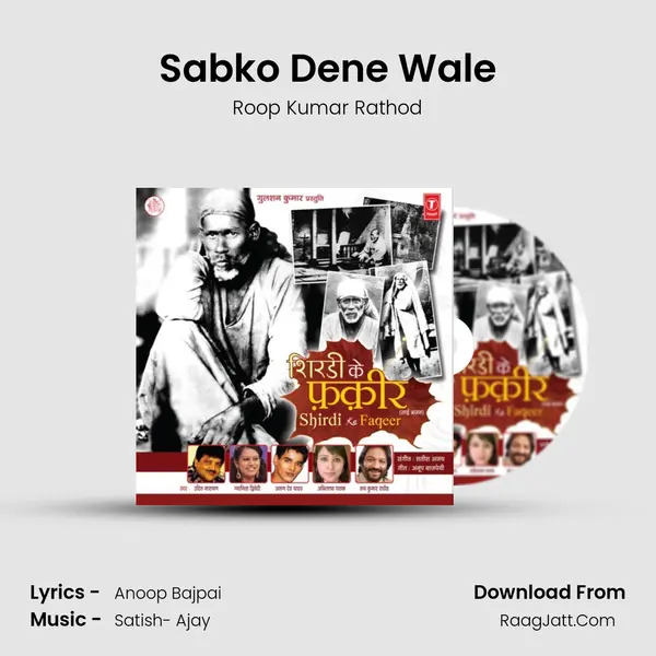 Sabko Dene Wale MP3 Song by Roop Kumar Rathod Cover
