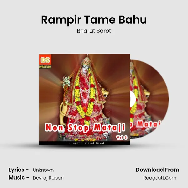 Rampir Tame Bahu MP3 Song by Bharat Barot Cover