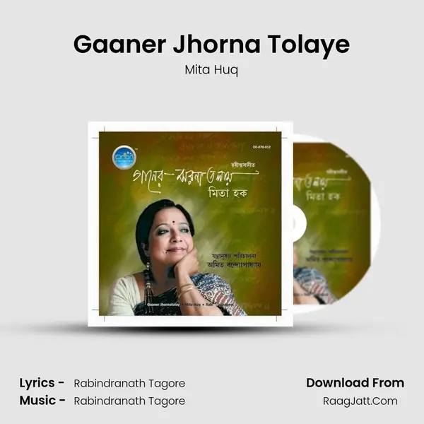Gaaner Jhorna Tolaye MP3 Song by Mita Huq Cover