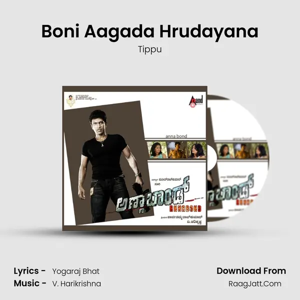 Boni Aagada Hrudayana MP3 Song by Tippu Cover