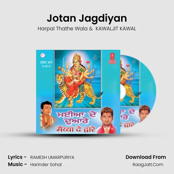 Jotan Jagdiyan MP3 Song by Harpal Thathe Wala Cover