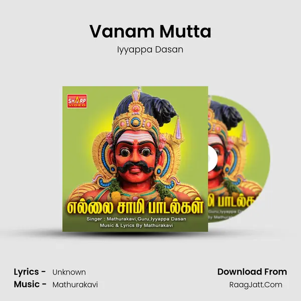Vanam Mutta MP3 Song by Iyyappa Dasan Cover