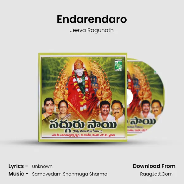 Endarendaro MP3 Song by Jeeva Ragunath Cover