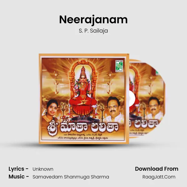 Neerajanam MP3 Song by S. P. Sailaja Cover