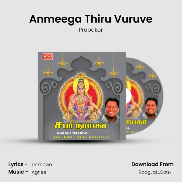 Anmeega Thiru Vuruve MP3 Song by Prabakar Cover