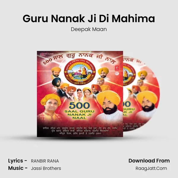 Guru Nanak Ji Di Mahima MP3 Song by Deepak Maan Cover