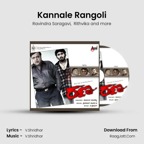 Kannale Rangoli MP3 Song by Ravindra Soragavi Cover