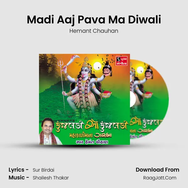 Madi Aaj Pava Ma Diwali MP3 Song by Hemant Chauhan Cover
