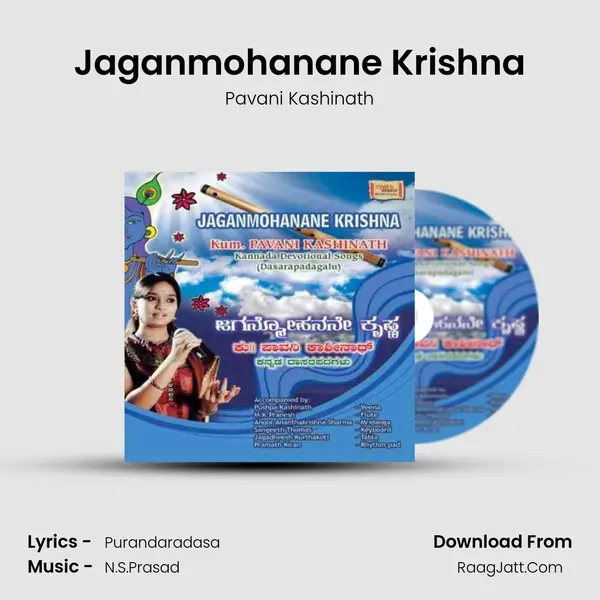 Jaganmohanane Krishna MP3 Song by Pavani Kashinath Cover