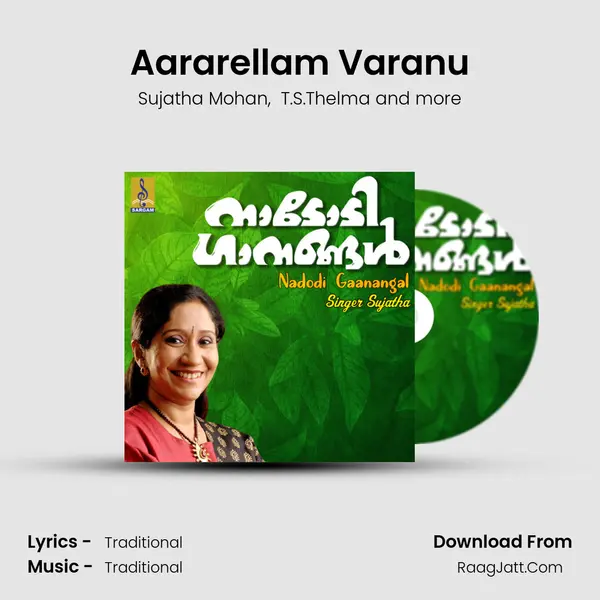 Aararellam Varanu MP3 Song by Sujatha Mohan Cover