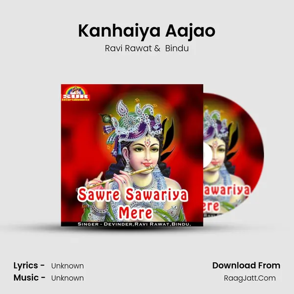 Kanhaiya Aajao MP3 Song by Ravi Rawat Cover
