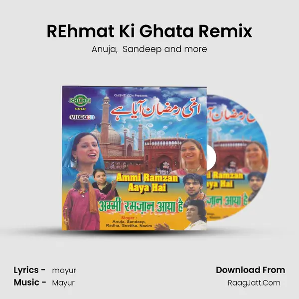 REhmat Ki Ghata Remix MP3 Song by Anuja Cover