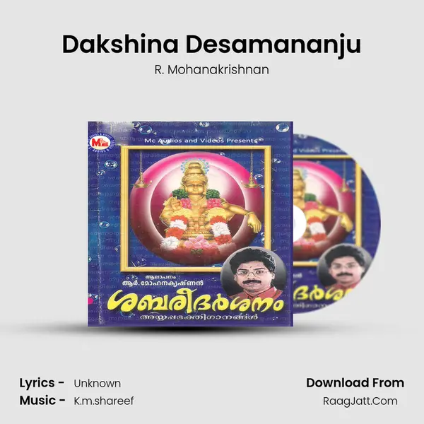 Dakshina Desamananju MP3 Song by R. Mohanakrishnan Cover