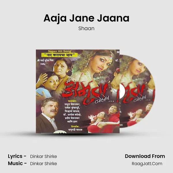 Aaja Jane Jaana MP3 Song by Shaan Cover