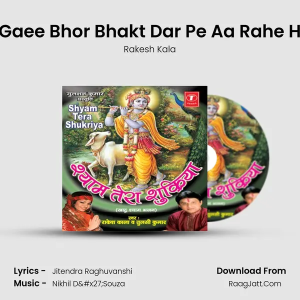 Ho Gaee Bhor Bhakt Dar Pe Aa Rahe Hain MP3 Song by Rakesh Kala Cover