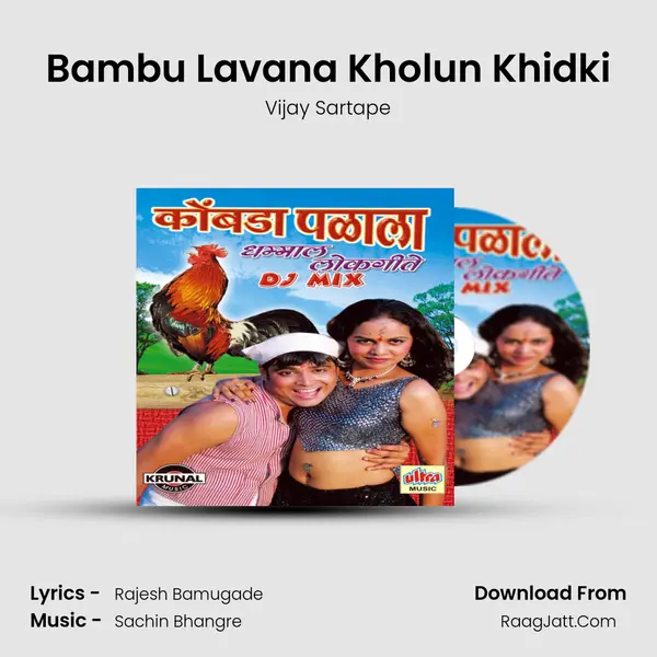 Bambu Lavana Kholun Khidki MP3 Song by Vijay Sartape Cover