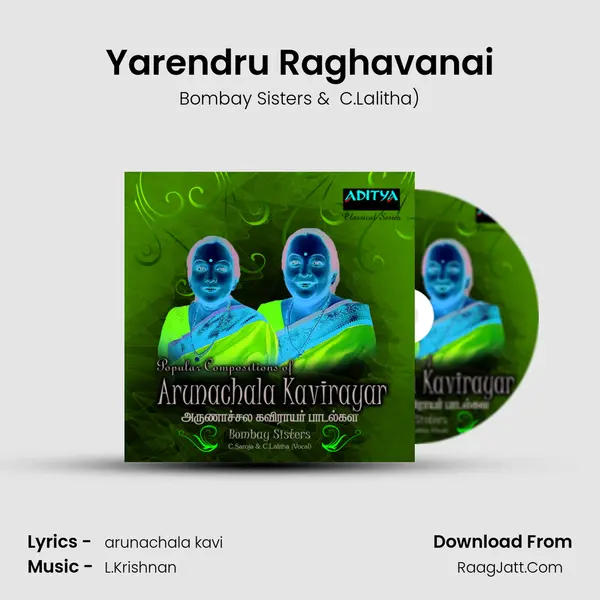 Yarendru Raghavanai MP3 Song by Bombay Sisters Cover