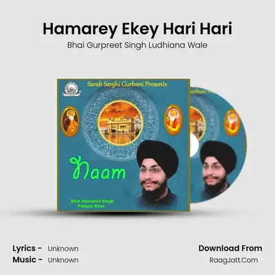Hamarey Ekey Hari Hari MP3 Song by Bhai Gurpreet Singh Ludhiana Wale Cover