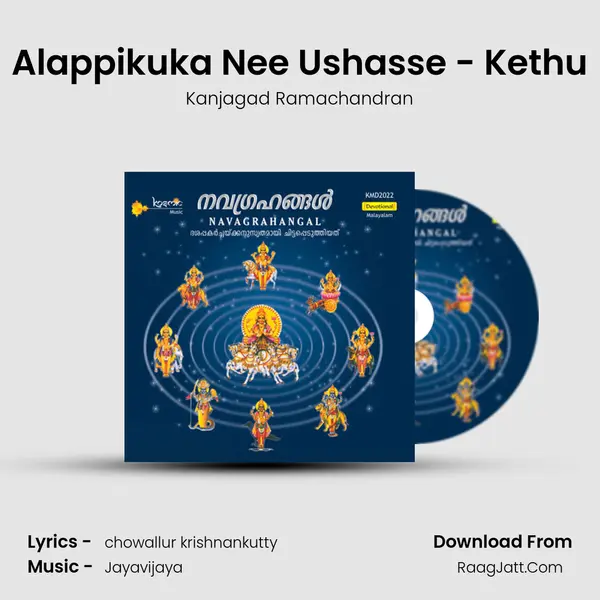Alappikuka Nee Ushasse - Kethu MP3 Song by Kanjagad Ramachandran Cover