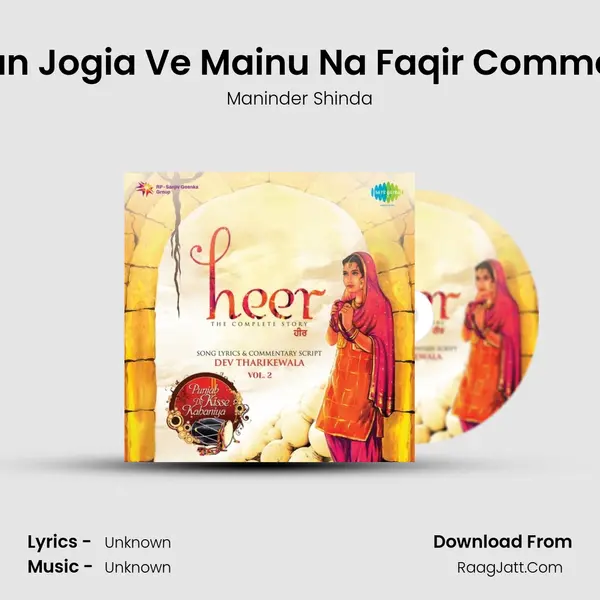 Tu Taan Jogia Ve Mainu Na Faqir Commentary MP3 Song by Maninder Shinda Cover