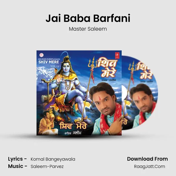 Jai Baba Barfani MP3 Song by Master Saleem Cover