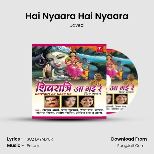 Hai Nyaara Hai Nyaara MP3 Song by Javed Cover