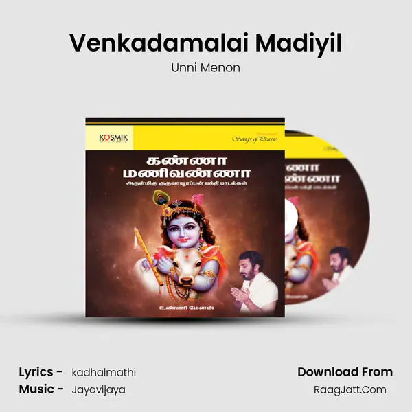 Venkadamalai Madiyil MP3 Song by Unni Menon Cover