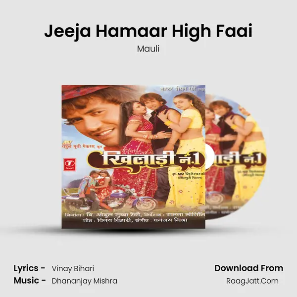 Jeeja Hamaar High Faai MP3 Song by Mauli Cover