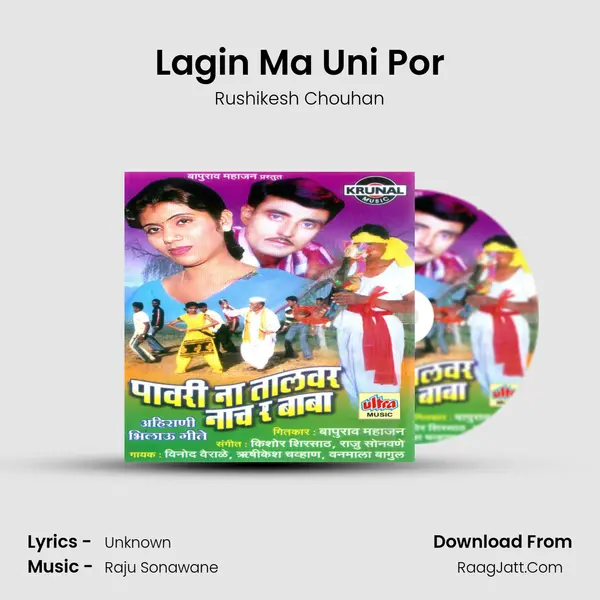 Lagin Ma Uni Por mp3 song