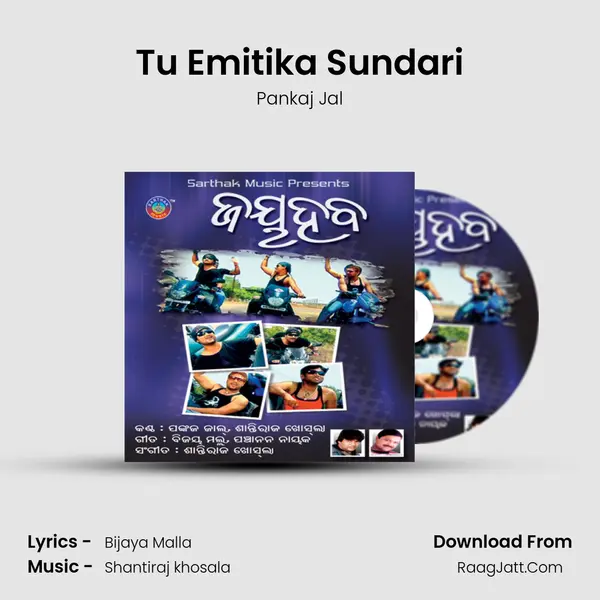 Tu Emitika Sundari MP3 Song by Pankaj Jal Cover