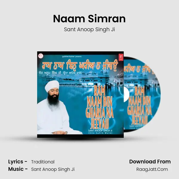 Naam Simran MP3 Song by Sant Anoop Singh Ji Cover