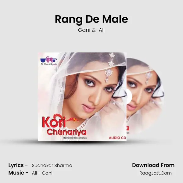 Rang De Male MP3 Song by Gani Cover