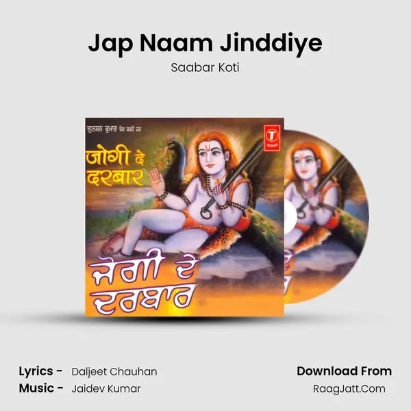 Jap Naam Jinddiye MP3 Song by Saabar Koti Cover