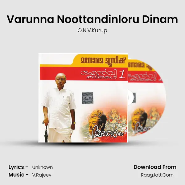Varunna Noottandinloru Dinam MP3 Song by O.N.V.Kurup Cover