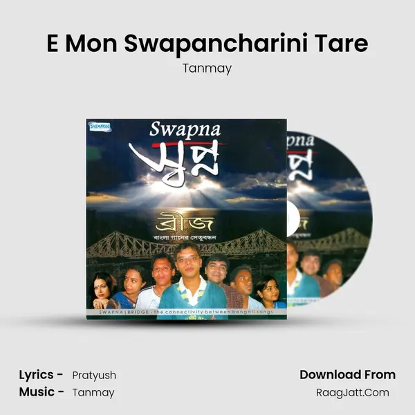 E Mon Swapancharini Tare MP3 Song by Tanmay Cover