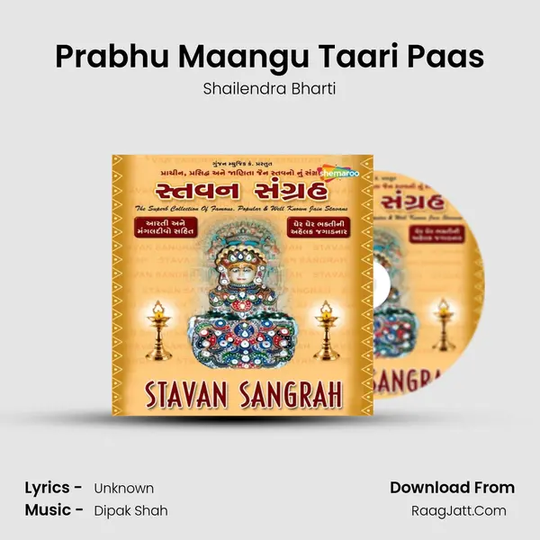 Prabhu Maangu Taari Paas MP3 Song by Shailendra Bharti Cover