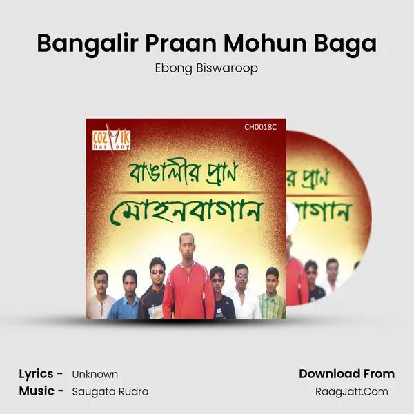 Bangalir Praan Mohun Baga MP3 Song by Ebong Biswaroop Cover