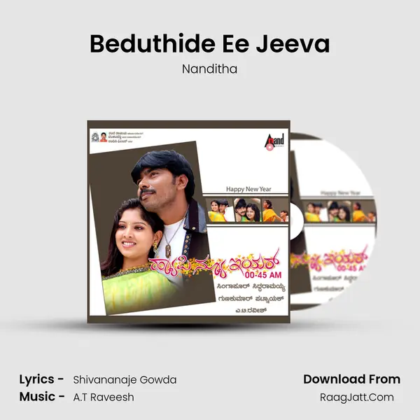 Beduthide Ee Jeeva MP3 Song by Nanditha Cover