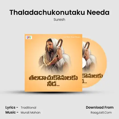 Thaladachukonutaku Needa - Suresh
