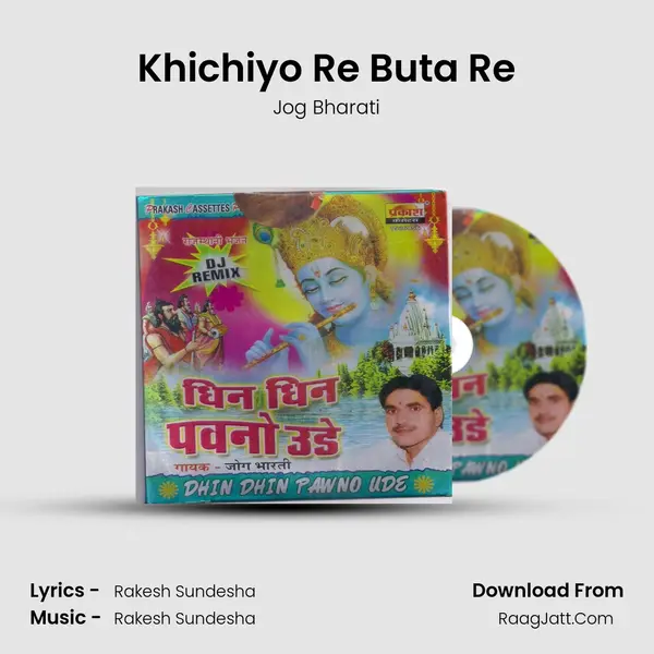Khichiyo Re Buta Re MP3 Song by Jog Bharati Cover